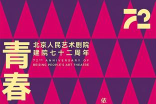 巴媒：将维尼修斯娃娃吊在桥上 西班牙检察官要求监禁4人4年