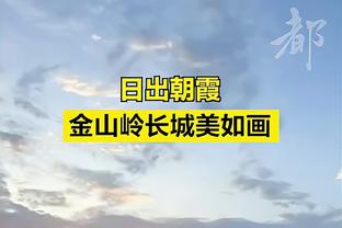 一家四口团聚！飞行36个小时，阿兰妻子携孩子抵达青岛