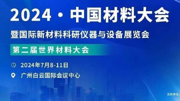 开云app在线下载官网安卓版截图3