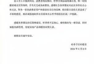 巴蒂尔：永远不会忘记来火箭第一年在主场输了G7 我以为我们会赢